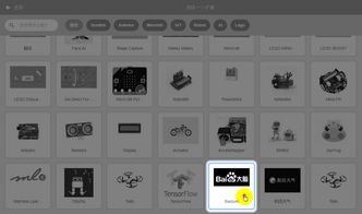 从大脑识别到智能插件 人工智能应用软件开发的创新实践